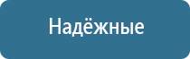 домашние ароматизаторы воздуха