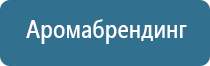 ароматизатор в магазин продуктов