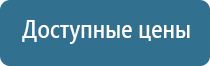 профессиональный освежитель воздуха для гостиниц