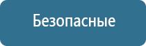 системы очистки воздуха вентиляции