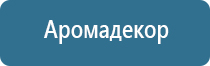 аромамаркетинг в отделе продаж