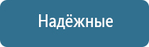 профессиональная ароматизация помещений