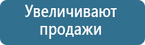 аппарат для ароматерапии